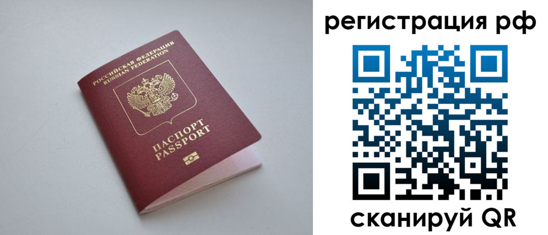 форма 3 в Шумерле