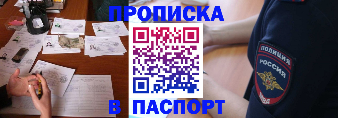 регистрация для школы в Шумерле