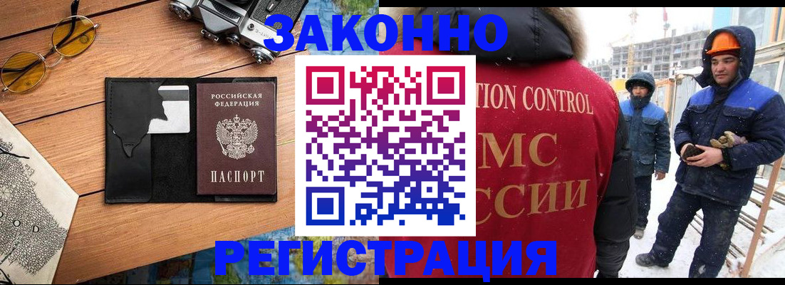 где прописаться в Шумерле